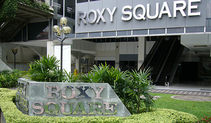 Roxy Square Shopping Centre retail mall in Katong, Singapore